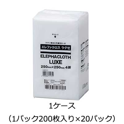 エレファクロス ラグゼ コットン素材の不織布ガーゼ 1ケース（1パック200枚入り×20パック）の説明