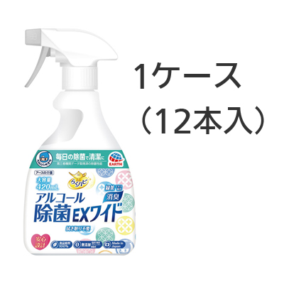 ヘルパータスケ らくハピ アルコール 除菌EXワイド 420ml 1ケース（12本）の寸法図