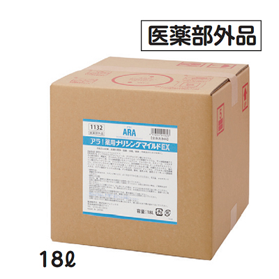 アラ！ドライナリシング お湯のいらない全身清拭料 業務用4リットルの説明