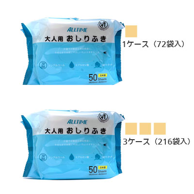 大人用おしりふき　1ケース（72袋）のカラー（色）