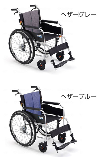 サニタリー車椅子 JTN-1 自走用車椅子 シートが交換できるのカラー（色）