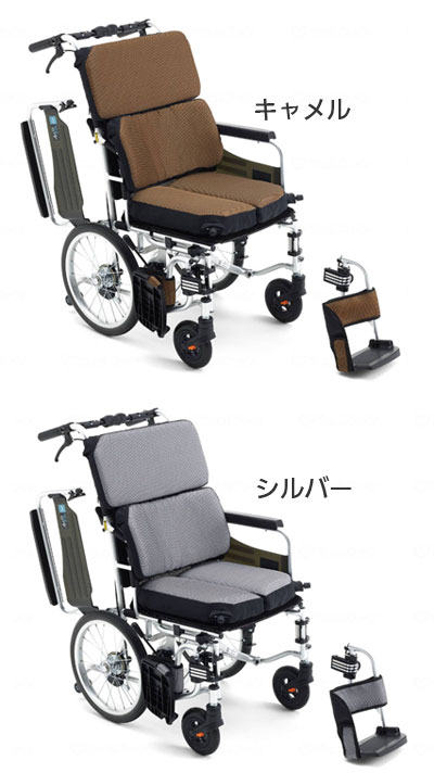 介助用車椅子 エアフィッツ・スタンダード16 AFS-16のカラー（色）