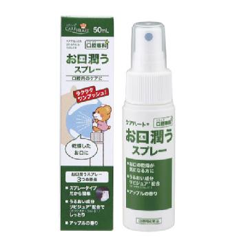 ケアハート口腔専科 お口潤うスプレー 50mL  ケース48個入