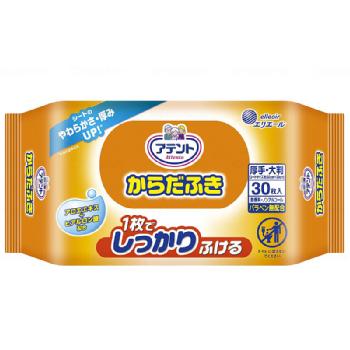 アテントからだふき 30枚入り1ケース（12袋入り）