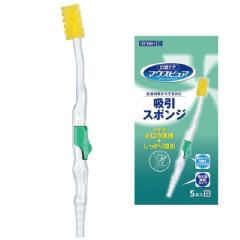 マウスピュア吸引スポンジ50本入り 口腔ケア