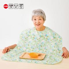 食事用エプロン 4色セット（計4枚） 38951