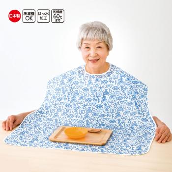 名前の書ける食事用エプロン 2色×2枚セット（計4枚） 39670