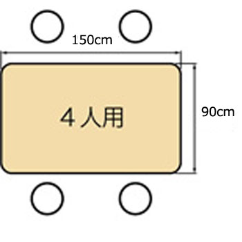 折りたたみ昇降テーブル 4人用（90×150cm） TLXS10T-YM915PBの説明