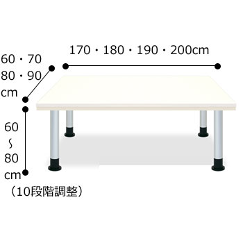 HLテーブル TB-850-03 介護施設作業テーブル・ダイニングテーブル

のサイズ