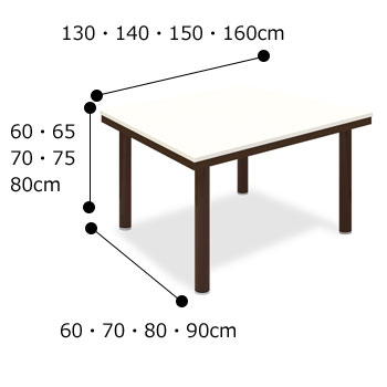 FKテーブル TB-856-02 介護施設作業テーブル・ダイニングテーブル

のサイズ