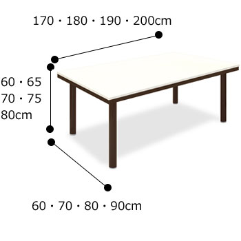 FKテーブル TB-856-03 介護施設作業テーブル・ダイニングテーブル

のサイズ