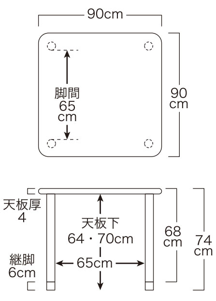 車いす対応天然木テーブル TS1-K9090 選べる脚タイプ 2人掛け正方形 施設・病院向けダイニングテーブル