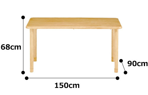 車いす対応天然木テーブル TS1-K15090 選べる脚タイプ 4人掛け長方形 施設・病院向けダイニングテーブル
