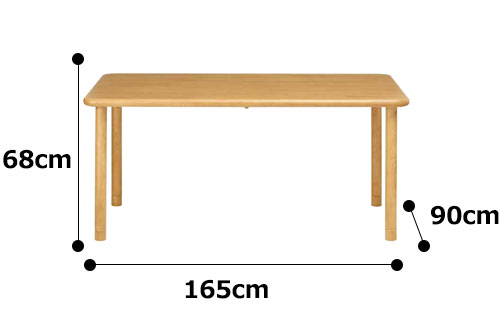 車いす対応天然木テーブル TS1-K16590 選べる脚タイプ 4人掛けワイド長方形 施設・病院向けダイニングテーブル