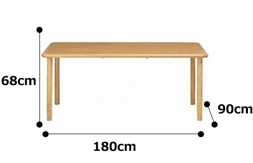 車いす対応天然木テーブル TS1-K18090 選べる脚タイプ 6人掛け長方形 施設・病院向けダイニングテーブル