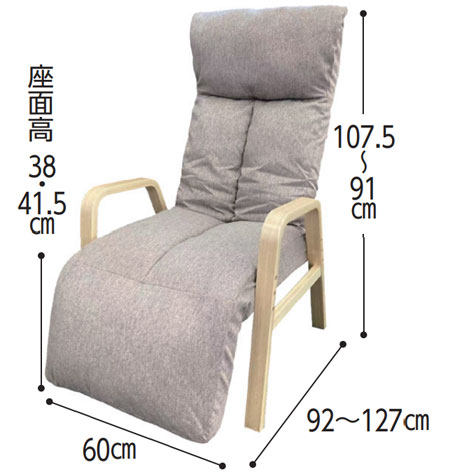 脚までくつろぐ高座椅子 ADHF-マルクの寸法図