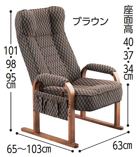 楽座いす SWN-358G12Nの説明