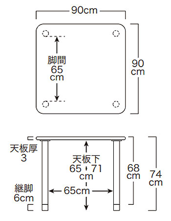 抗ウイルスメラミン化粧板テーブル TM4-K9090 正方形 幅90×90 継脚付き木製脚タイプ ２人掛けの寸法図