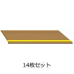 ダイヤタップ 屋内用 20×50cm(14枚セット) 蓄光ライン入りゴム製階段用すべり止めマット