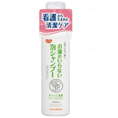 ハビナース お湯のいらない泡シャンプー 200ml 4本セット