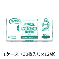 ライフリー さらさらからだふき 1ケース（30枚入り×12袋）