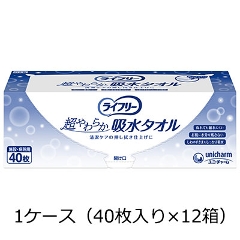 ライフリー超やわらか吸水タオル 1ケース（40枚入り×12箱）