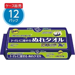 アクティ トイレに流せるぬれタオル 1ケース（1袋74枚入り×12袋）