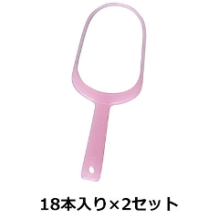 クリーンタング病院施設用18本入り×2セット 舌ブラシ