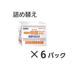 除菌ウェットタオル 詰め替え250枚入り 1ケース（6パック）