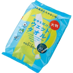 背中も拭ける大判ウェットタオル 個包装タイプ 30包入り×2袋