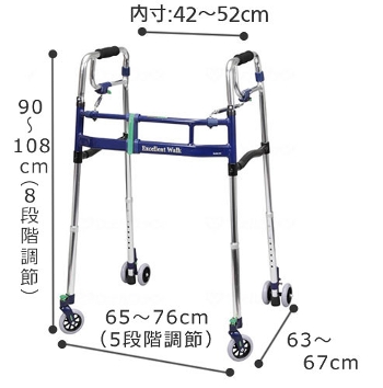 【非課税】歩行器 ニュースライドフィットEX 超ハイタイプ 前輪・後輪4インチキャスタータイプ HT-0294WT