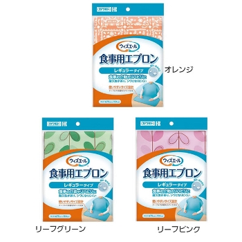 ウィズエール 食事用エプロン レギュラータイプ 2枚セット