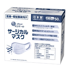 エリエール サージカルマスク ふつう/小さめ 1ケース（1箱50枚入り×24箱）