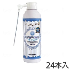 介護のお助け　泡スプレーポータブルトイレ専用シューポン（ケース　24本入）