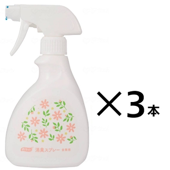 介護用消臭剤 ガンタイプ　500ml×3本セット