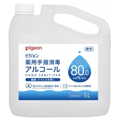 薬用手指消毒アルコールケース　詰替用5Ｌ