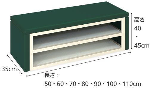下駄箱ベンチ TB-858-01 長さ50～110cm 玄関椅子のサイズ