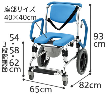 コンフォートシャワーキャリアー 可動式ひじ掛付き HT6130 ブルー シャワーキャリー・水廻り用車椅子の寸法図