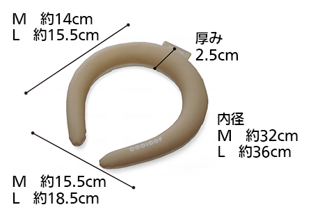 暑さ対策 COOLOOPネックリング【M・L】 コジットの寸法図
