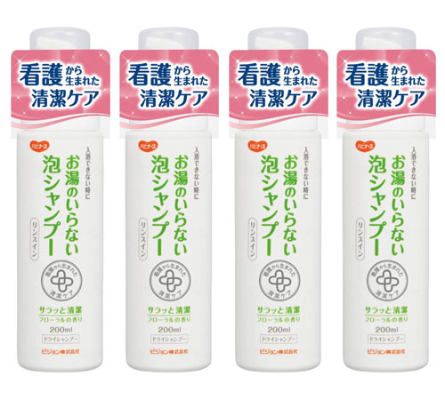 ハビナース お湯のいらない泡シャンプー 200ml 4本セットの説明