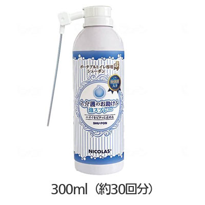 介護のお助け　泡スプレーポータブルトイレ専用シューポン（ケース　24本入）の寸法図