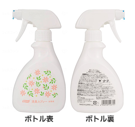 香リフレッシュ　消臭スプレー空間用　250ml×3本セットの説明