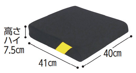 FC-ファイン 座クッション ハイタイプ 車いす用クッションのサイズ