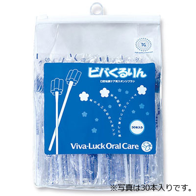 口腔ケアスポンジ ビバくるりん 300本入り 無香料