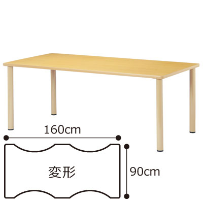 介護施設向け高さ700mmスタンダード 4本脚テーブル 変形型 ST-1690Q 幅160×奥行90cm