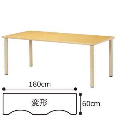 介護施設向け高さ700mmスタンダード 4本脚テーブル 変形型 ST-1860Q 幅180×奥行60cm