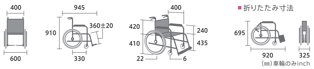 【非課税】ミキ 自走型車椅子 BAL-R1 ハイポリマータイヤ 軽量車いすの説明