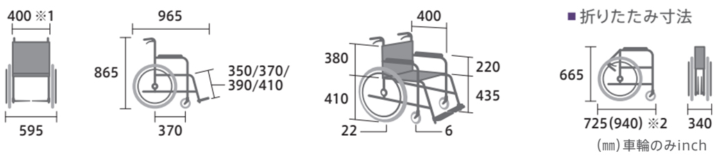 【非課税】ミキ サニタリー車椅子 自走式 JTN-3B足踏み連動式駐車ブレーキ付き車いすの説明のサイズ